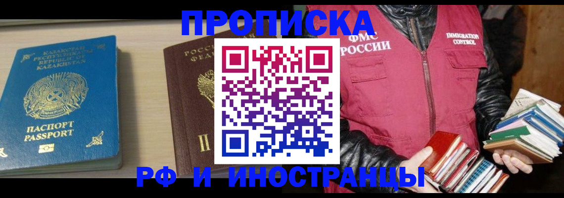 регистрация для школы в Могочи