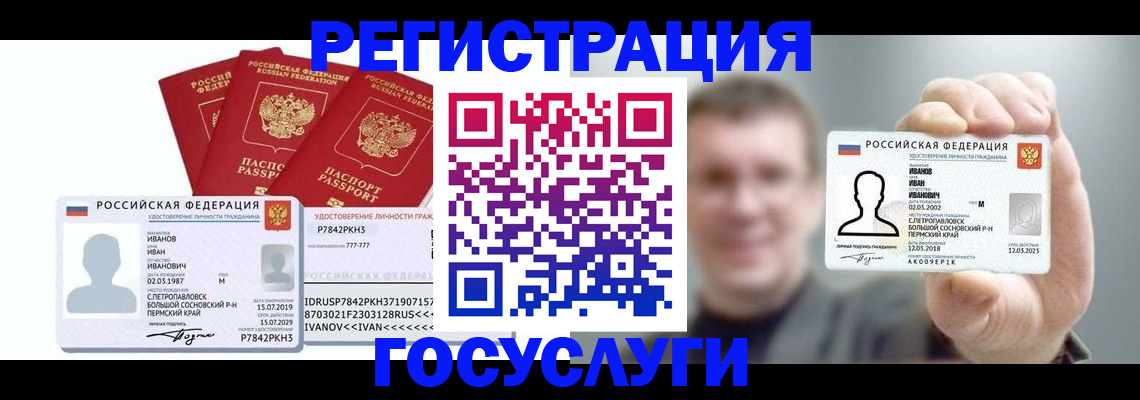 временная регистрация адрес в Могочи